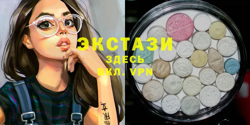 Ecstasy 99%  Данилов 