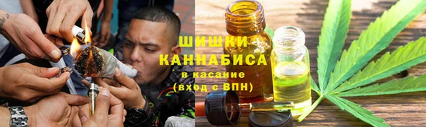 каннабис Балахна