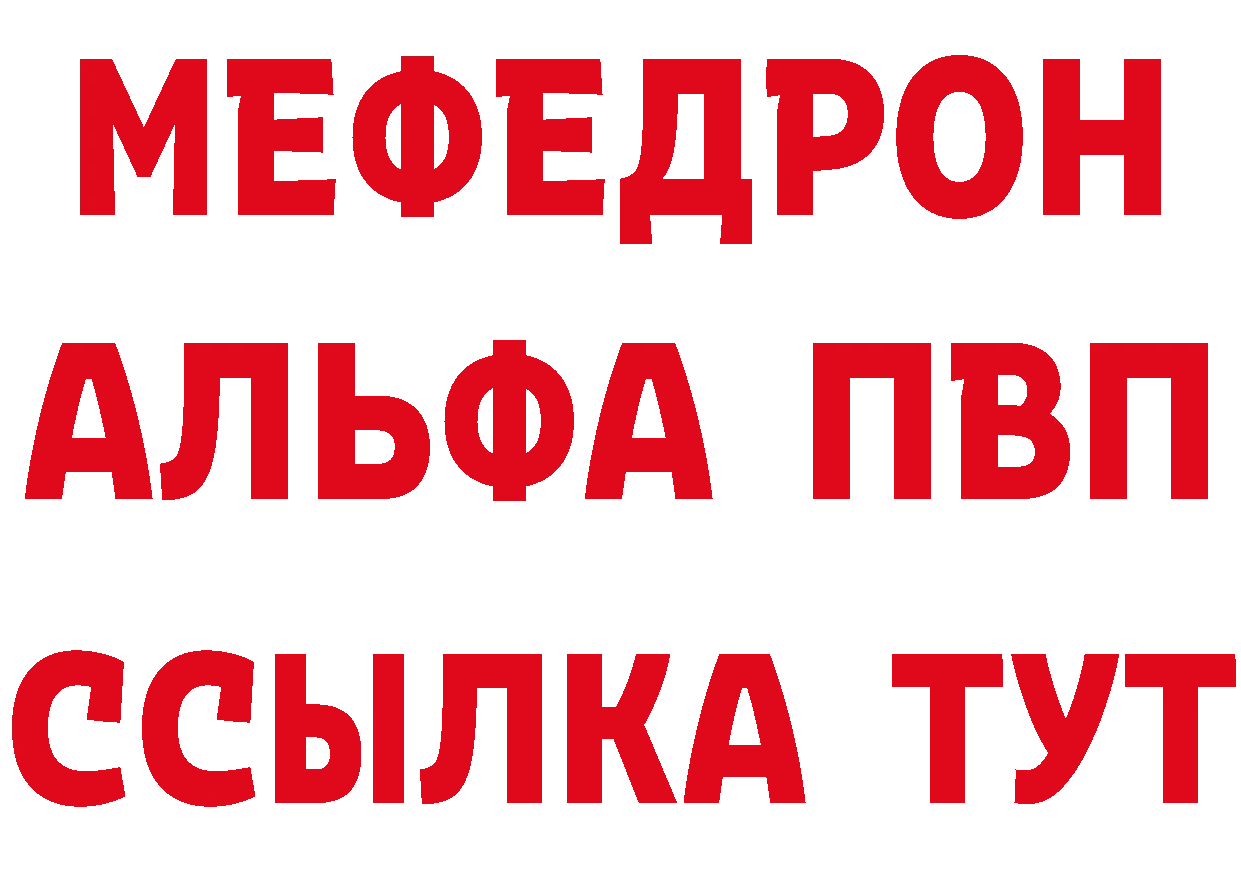 АМФ Розовый ТОР даркнет кракен Данилов