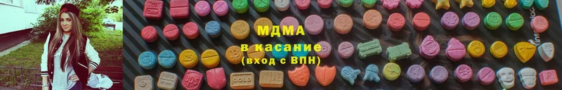 где продают   Данилов  МДМА молли 